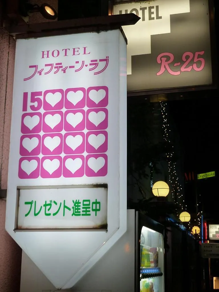 ★Tokyo Treasures★ Shibuya Scramble Crossing! +Wifi Hotel